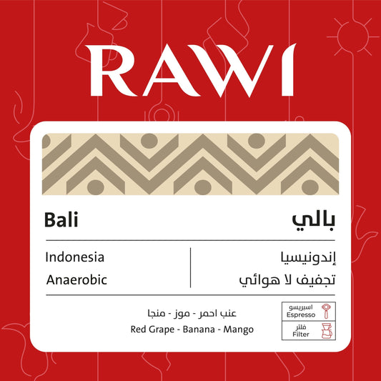 Rawi Bali Indonesia 250g