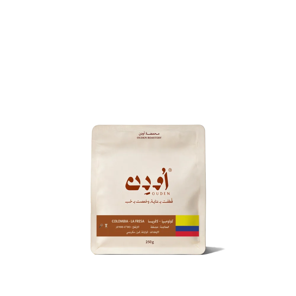 Ouden Colombia La Fresa 250g | بن كولومبيا