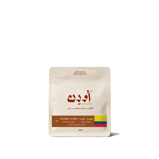 Ouden Colombia La Fresa 250g | بن كولومبيا