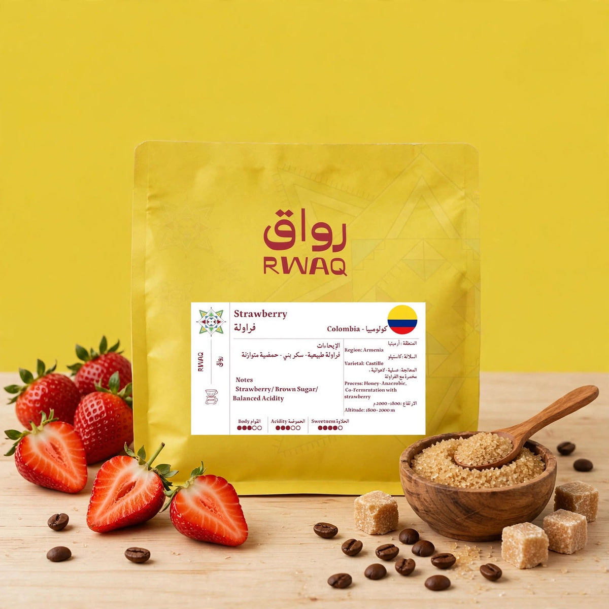 Rwaq Colombia Strawberry 250g | بن كولومبيا