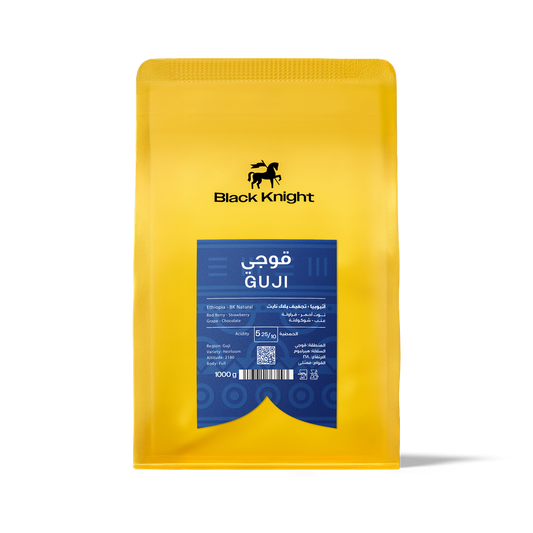 Black Knight Ethiopia GUJI - 1KG | بن إثيوبيا غوجي