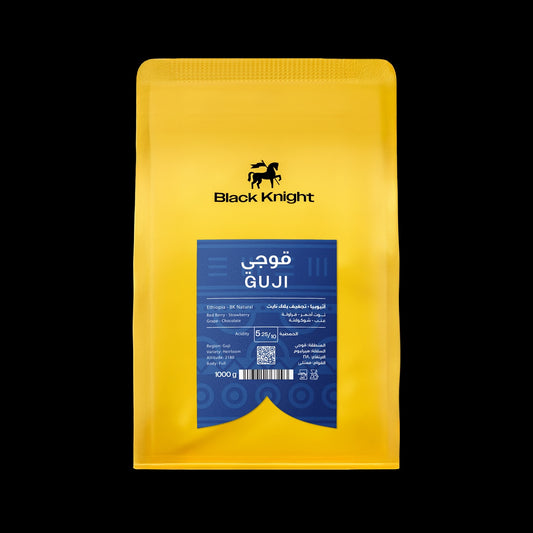 Black Knight Ethiopia GUJI - 1KG | بن إثيوبيا غوجي