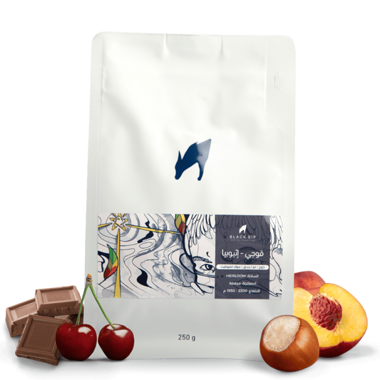 Black Sip Ethiopia Guji 250g