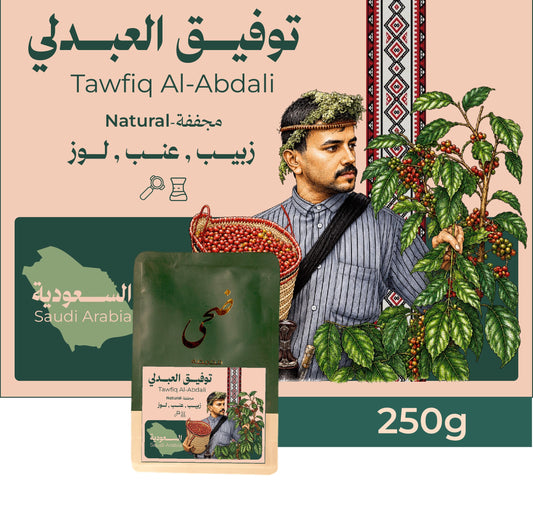 Doha Saudi Tawfiq Al-Abdali 250g | بن سعودي