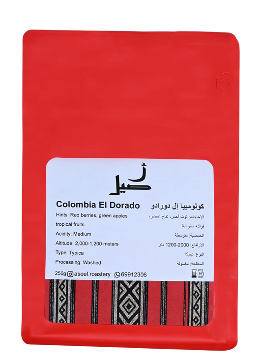 Aseel Colombia El Dorado - Filter 250g بن الدورادو