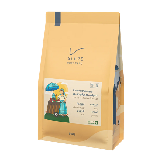 Slope El Salvador Romero 250g | بن السلفادور
