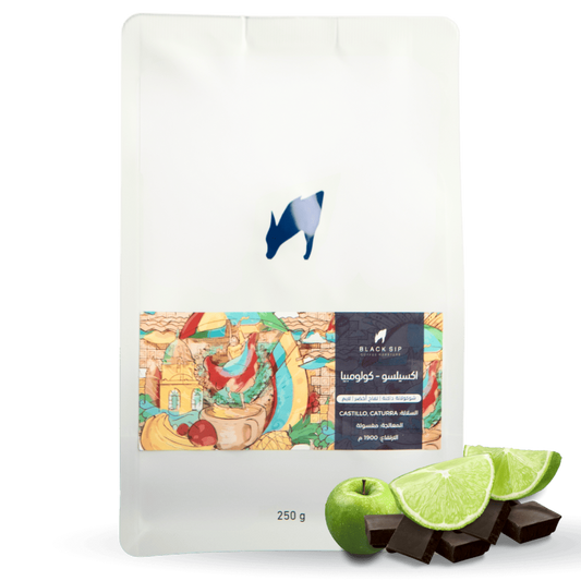 Black Sip Colombia Excelso 250g اكسيلسو