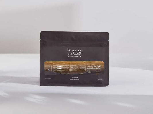 Arriyadh Colombia Al-Ahsa Street 250g | بن كولومبي