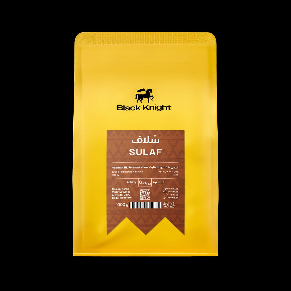 Black Knight Yemen SULAF - 250g | بن اليمن