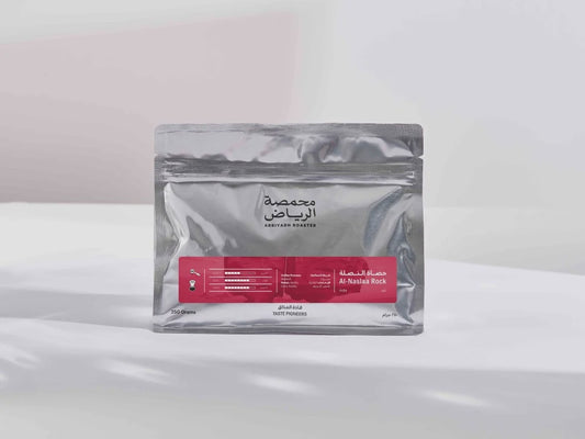 Arriyadh India Al-Naslaa Rock 250g - بن الهند