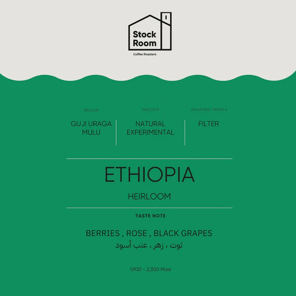 Stockroom Ethiopia Guji Uraga Mulu Filter 250g