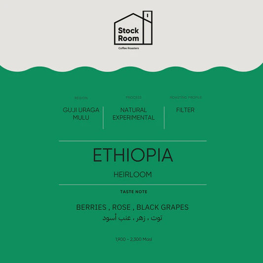 Stockroom Ethiopia Guji Uraga Mulu Filter 250g