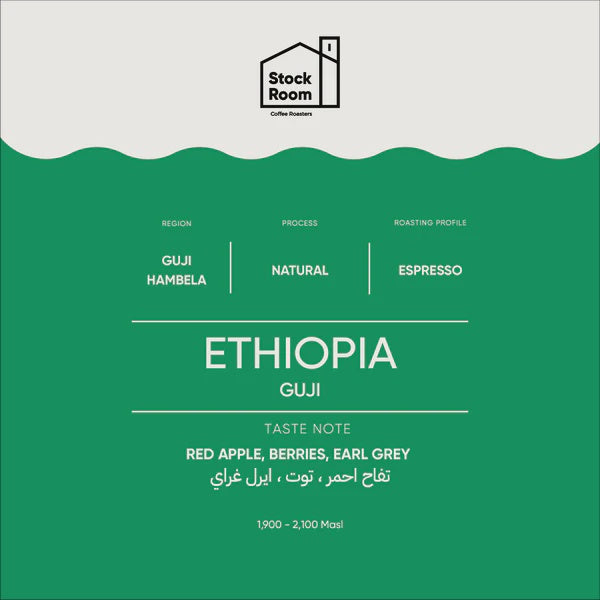 Stockroom Ethiopia Guji Espresso 250g
