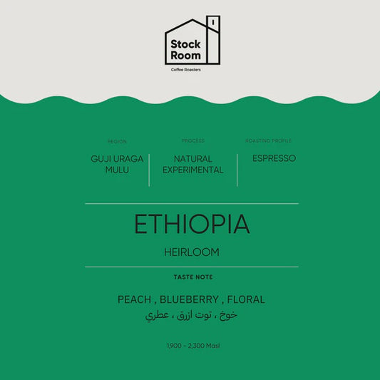 Stockroom Ethiopia Guji Uraga Mulu Espresso 250g