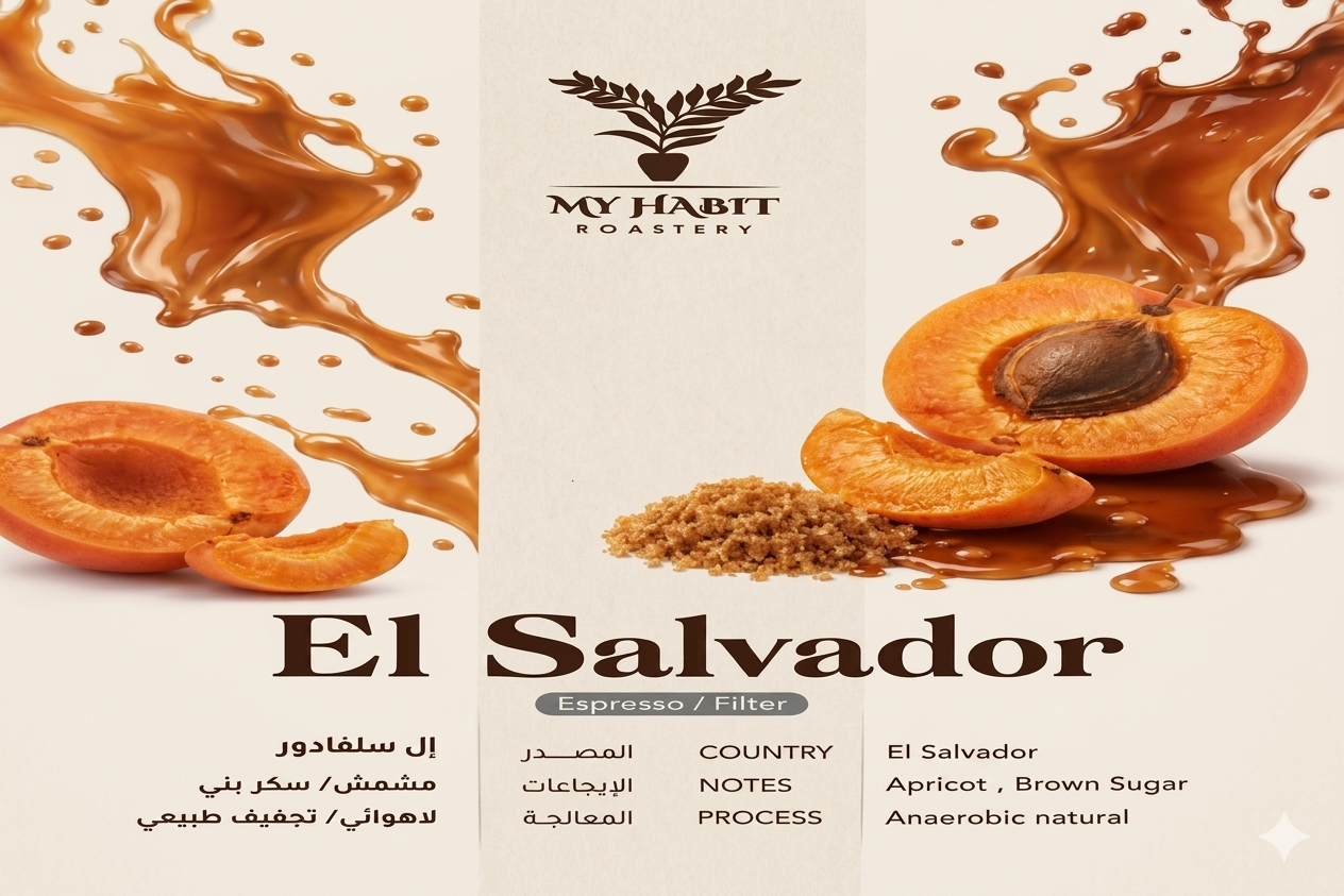 Myhabit El Salvador 250g