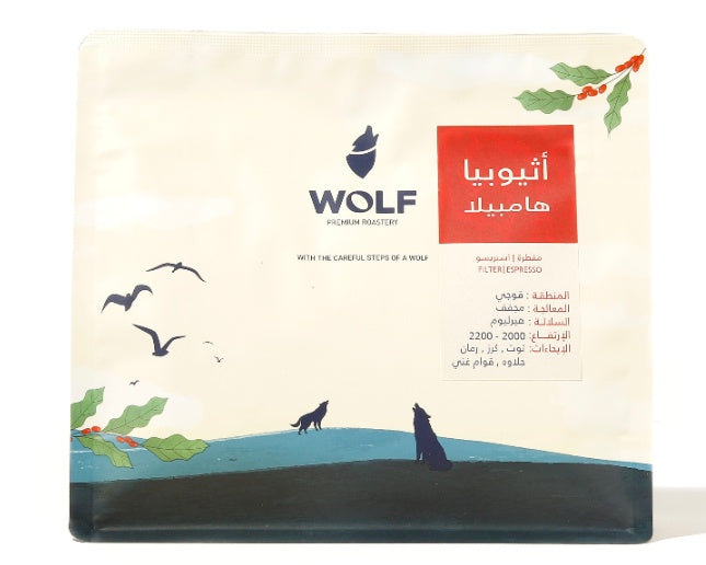 Wolf Ethiopia Hambela 250g