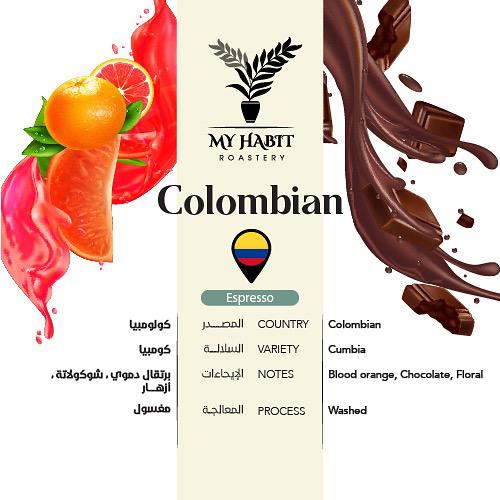 MyHabit Colombia Cumbia - Espresso 250g