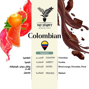 MyHabit Colombia Cumbia - Espresso 250g
