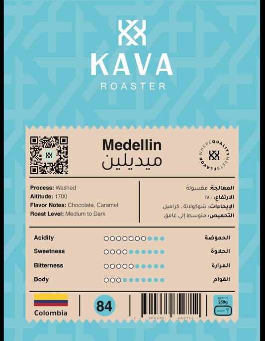Kava Colombia Medellin 250g- كولومبيا، ميديلين