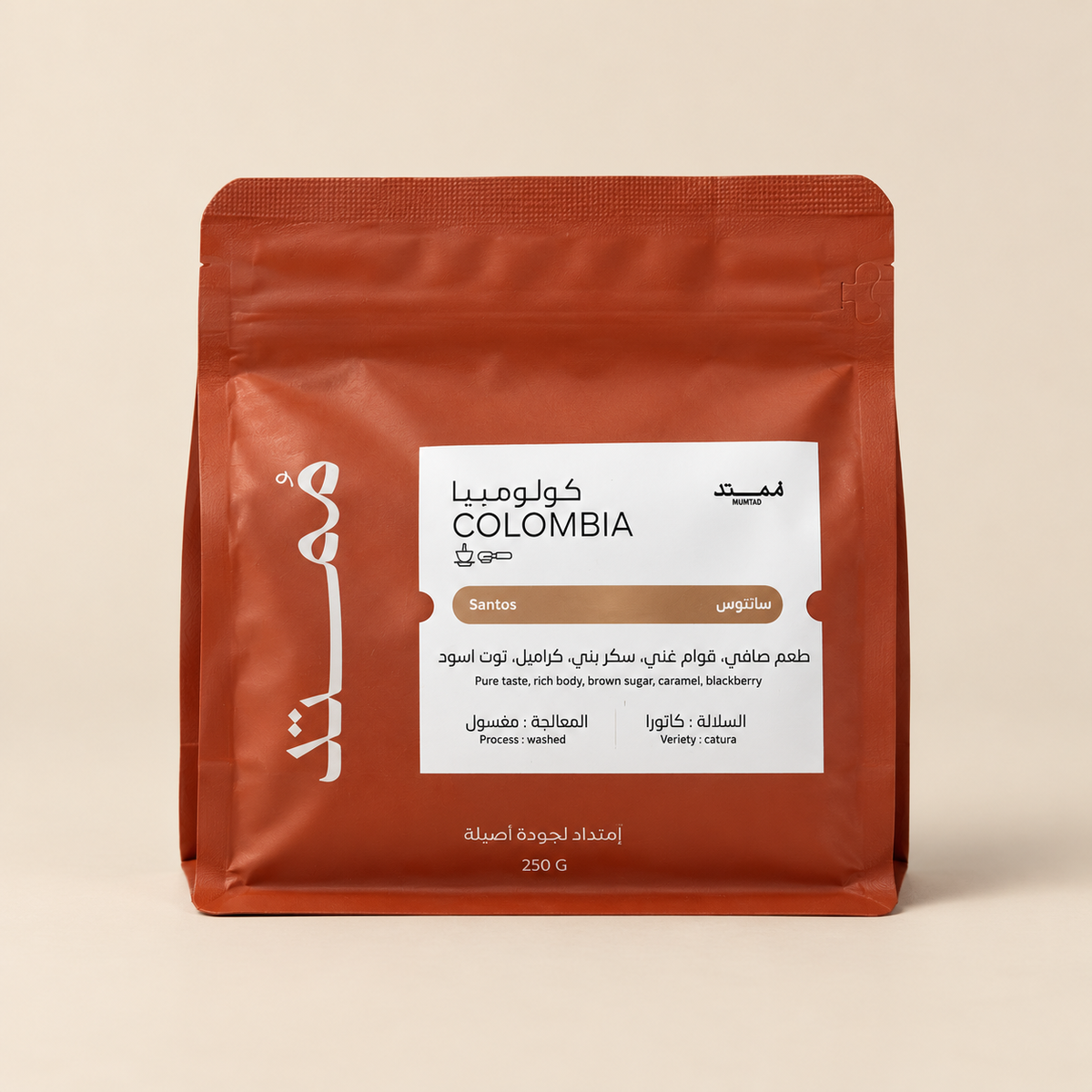 Mumtad  Colombia Santos 250g- كولومبيا سانتوس