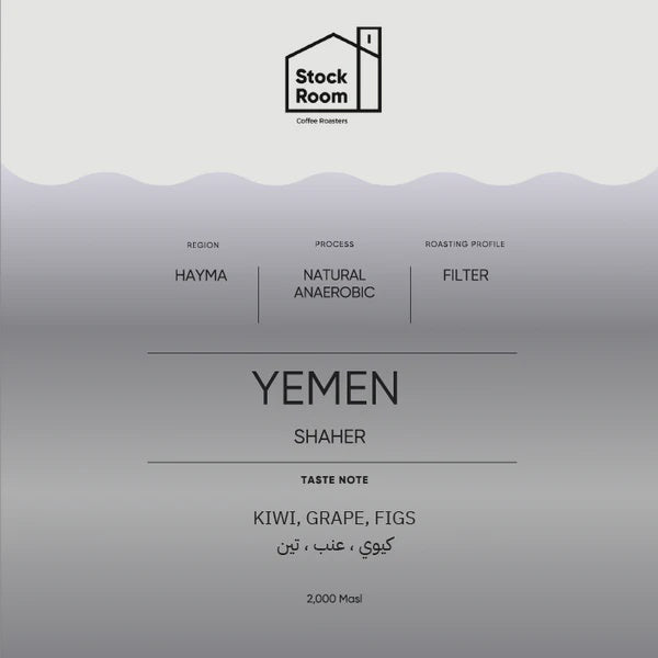 Stockroom Yemen Shaher 250g