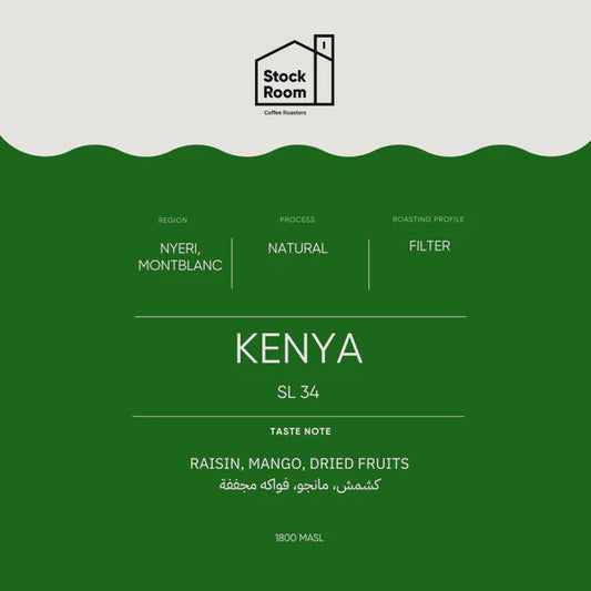 Stockroom Kenya SL-24  250g