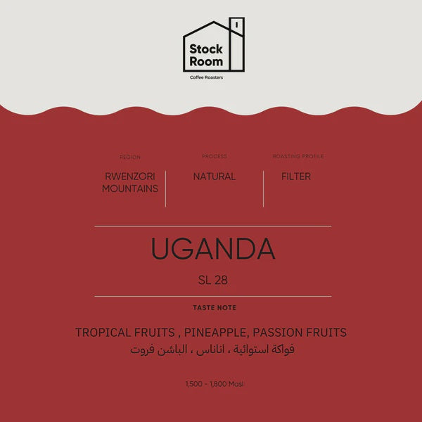 Stockroom Uganda SL 28 Filter 250g