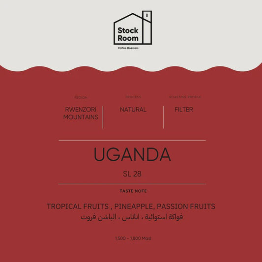 Stockroom Uganda SL 28 Filter 250g