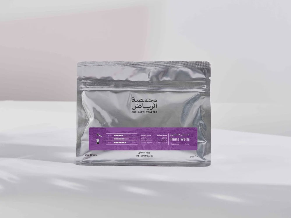 Arriyadh Guatemala Hima Wells 250g - بن غواتيمالا