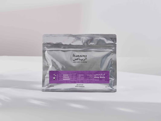 Arriyadh Guatemala Hima Wells 250g - Esp | بن غواتيمالا