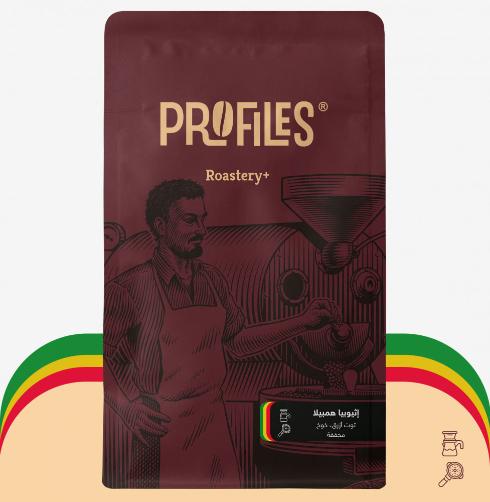 Profiles Ethiopia Hambela - 250g