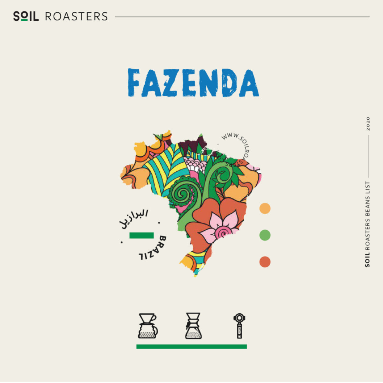 Soil Brazil FAZENDA, Natural - 250g